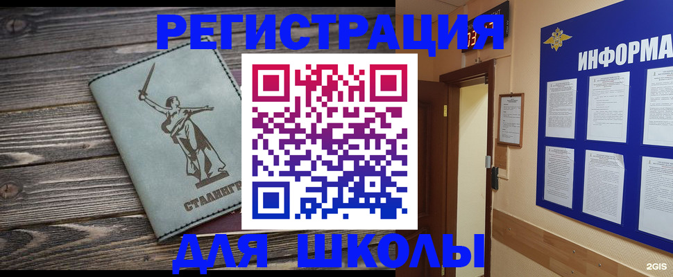 прописка для кредита в Красноуральске