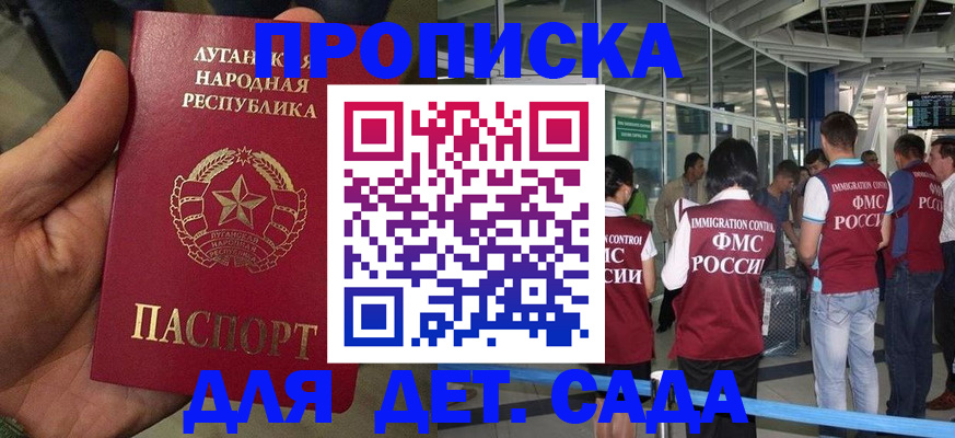 временная регистрация для всех в Красноуральске