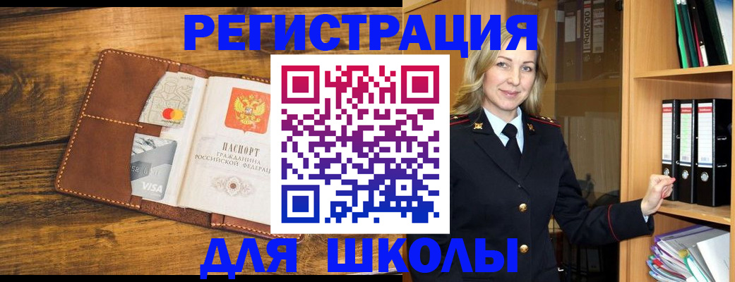 временная регистрация в квартире в Красноуральске